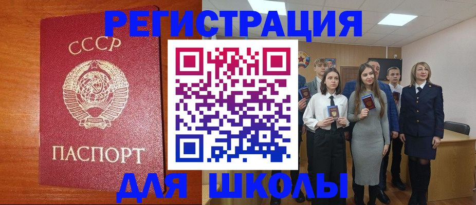 прописка для работы в Семикаракорске
