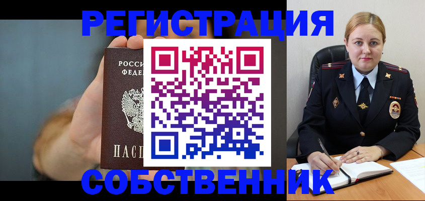 прописка паспорт в Семикаракорске